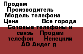 Продам iPhone 5s 64gb White › Производитель ­ Aple › Модель телефона ­ 5s › Цена ­ 8 500 - Все города Сотовые телефоны и связь » Продам телефон   . Ненецкий АО,Андег д.